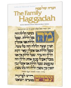 Artscroll Family Haggadah [Paperback] - Regular Edition