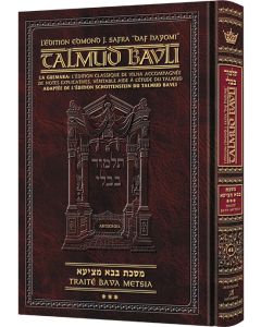 Edmond J. Safra - French Ed Daf Yomi Talmud [#43]  - Bava Metziah 3