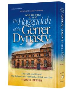 The Haggadah of the Gerrer Dynasty