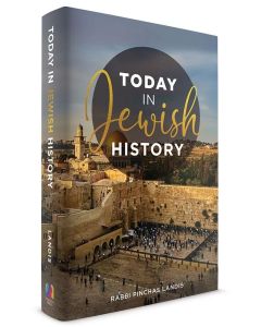 Today in Jewish History