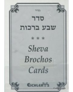 Sheva Brochos Cards Classic - Eichlers Edition