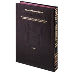 Artscroll Schottenstein Edition of the Talmud - Full Size - 52. AVODAH ZARAH VOL. 1