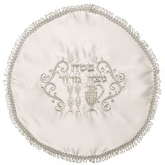 Embroidered Teralyn Matzah Cover