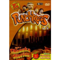 Punchkees Vol. 8 Chanuka and Tomatoes -DVD