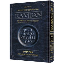 Artscroll Ramban on Torah - Shemos/Exodus Vol. 1: Chapters 1-20