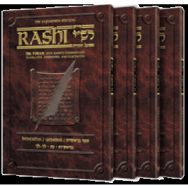 Sapirstein Edition Rashi Chumash - Personal Size - Devarim 3 Vol. [Paperback]
