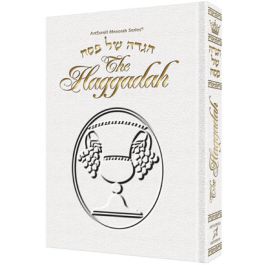 Eichlers Com The Haggadah White Leather