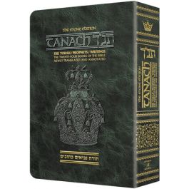 Stone Edition Of Tanach - Pocket Edition [Paperback]