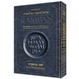 Ramban On The Torah New Compact Size - Ramban Bereishis Compact VOL 2