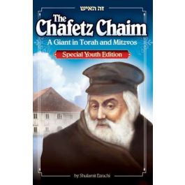 Chafetz Chaim Special Youth Edition