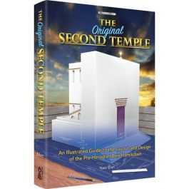 The Original Second Temple [Hardcover]