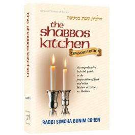The Shabbos Kitchen - Fully Revised and Expanded [Hardcover]