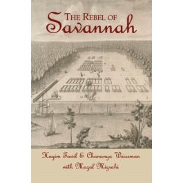 Rebel of Savannah [Paperback]