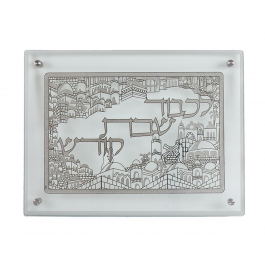 Glass Challah Board With Silver Jerusalem