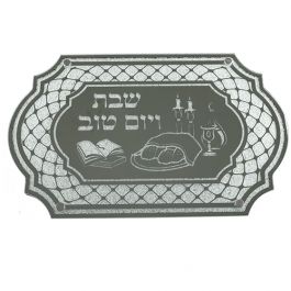 Oval Shape Glass Challah Tray Laid With Stones - "Shabbat Table" Decoration