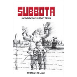 Subbota - My Twenty Years in Soviet Prison