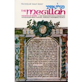 Esther: The Megillah  - Personal Size