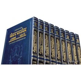 COMPACT SIZE SCHOTTENSTEIN Talmud Hebrew Complete 73 Volume Set - Free Shipping in the US