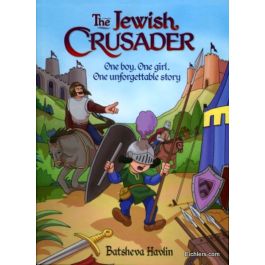 The Jewish Crusader [Hardcover]
