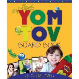 My First Yom Tov [Board Book]