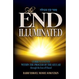 The End Illuminated [Hardcover]