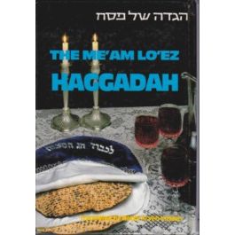 The Me'am Lo'ez Haggadah (Ashkenazic)