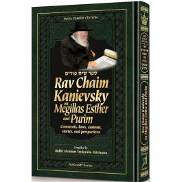 Rav Chaim Kanievsky on Megillas Esther and Purim [Hardcover] - Available 02/24/20
