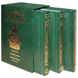 Stone Edition Tanach - Three Volume Slipcased Pocketsized Set