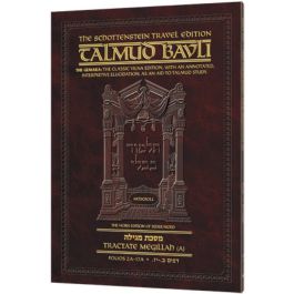 Artscroll Schottenstein Edition of the Talmud - Paperback Travel Edition - English [53A] -Avodah Zarah 2A (40b-61b)