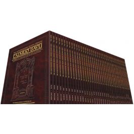 ArtScroll Schottenstein TRAVEL Shas [Paperback] Talmud English Complete 146 volume set