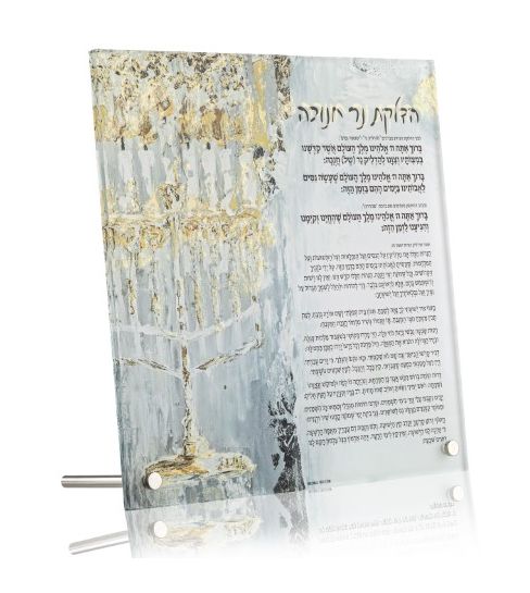 Painted Chanukah Plaque Tabletop by Zelda