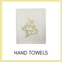 SHABBOS HAND TOWELS