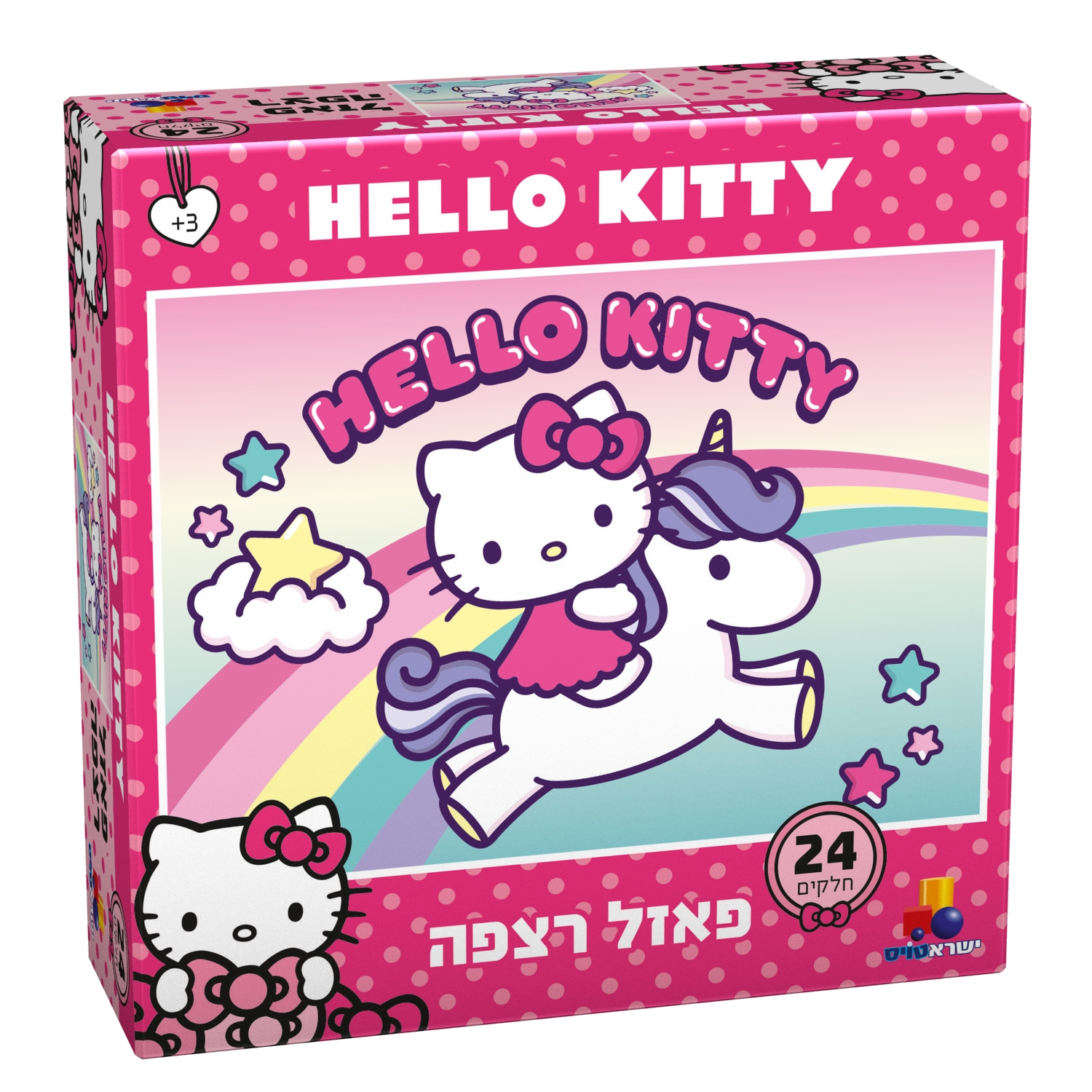 Eichlers.com: Hello Kitty Puzzle- 24 pieces