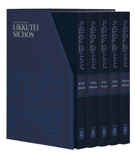 Selections From the Rebbe's Likkutei Sichos Set of 5 Volumes