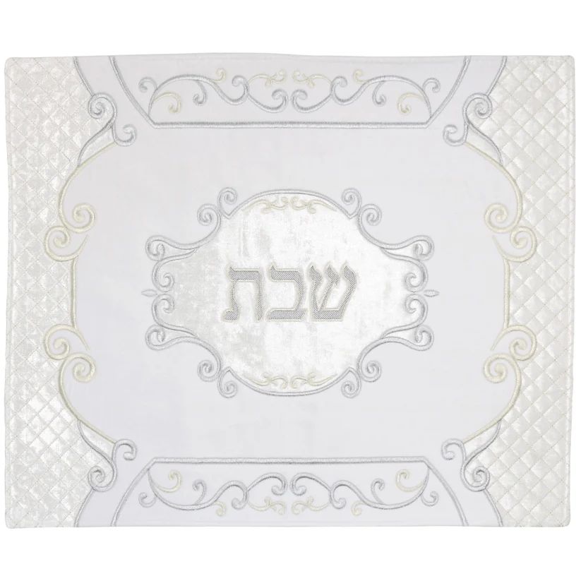 Ornate Quilted Challah Cover - Silver