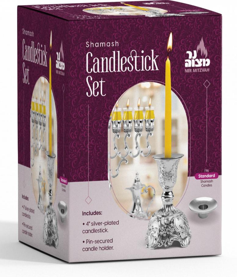 Eichlers.com: Shamash Candlestick Set