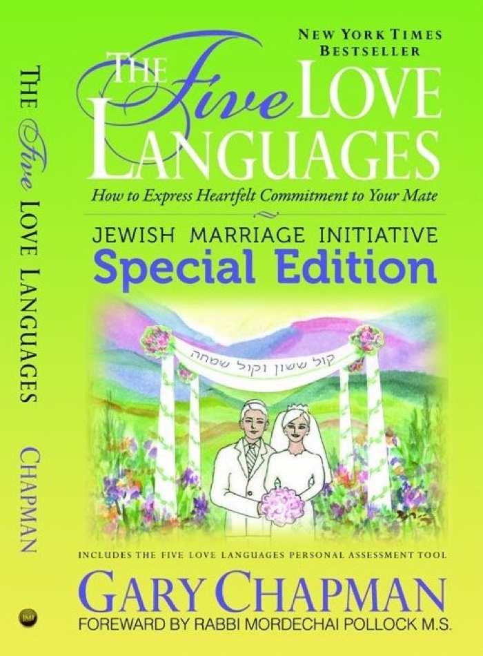 Eichlers.com: The 5 Love Languages: Jewish Marriage Initiative