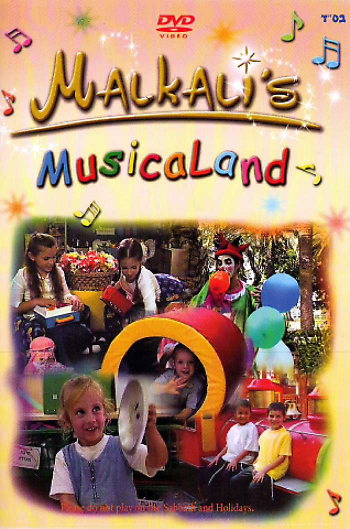 Eichlers.com: Malkali Vol.1 Musicland - DVD